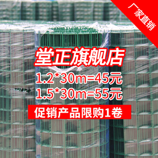 铁丝网围栏养殖网家用荷兰网铁丝网养鸡隔离围栏网栅栏钢丝网铁网