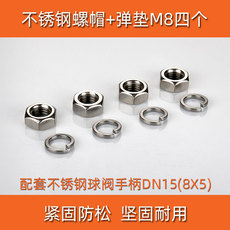 碳钢球阀手柄配件开ppr阀门开关把手家用自来水管专用扳手46分1寸,纺织面料/辅料/配套,其他纺织机械,淘宝优惠券,粉丝福利购,淘宝优惠卷