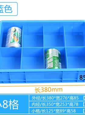 分格收纳盒零件盒塑料盒子多格五金螺丝盒格子分隔盒周转箱长方形