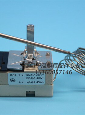 EGO55.13069.500电力扒炉铁板烧烧烤炉温控器温控仪热保护器320