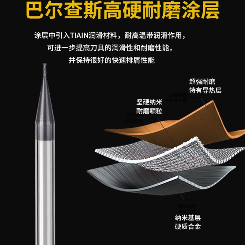 加硬65度小数点铣刀D0.21D0.22D0.23D0.55D0.75RD0.83不锈钢用铝