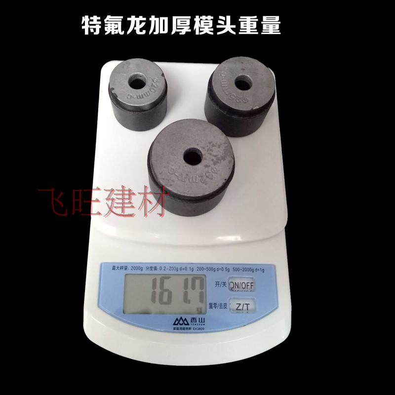 热熔器模头 热熔机模头 ppr水管热熔机模头20 25 32 40 50 63 4分,纺织面料/辅料/配套,其他纺织机械,淘宝优惠券,粉丝福利购,淘宝优惠卷