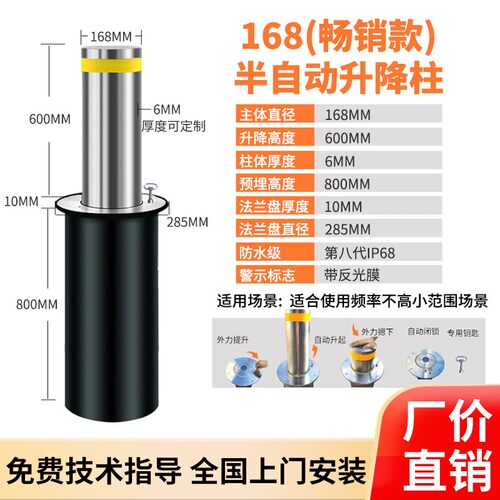 219全自动液压升降柱电动伸缩防冲撞桩学校半自动不锈钢隔离路障