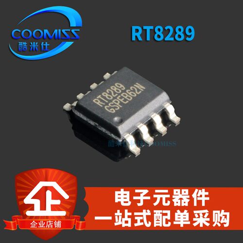 原装 电源管理芯片IC RT8289 RT8289GSP 贴片SOP-8 全新现货