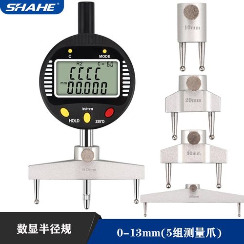 禾木数显半径规测试仪R规仪直径测量仪R规弧度规测圆度面规r角规