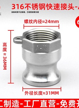 304不锈钢快速接头扳把式ABCDEF卡扣式1寸2寸3寸4寸水管快速接头