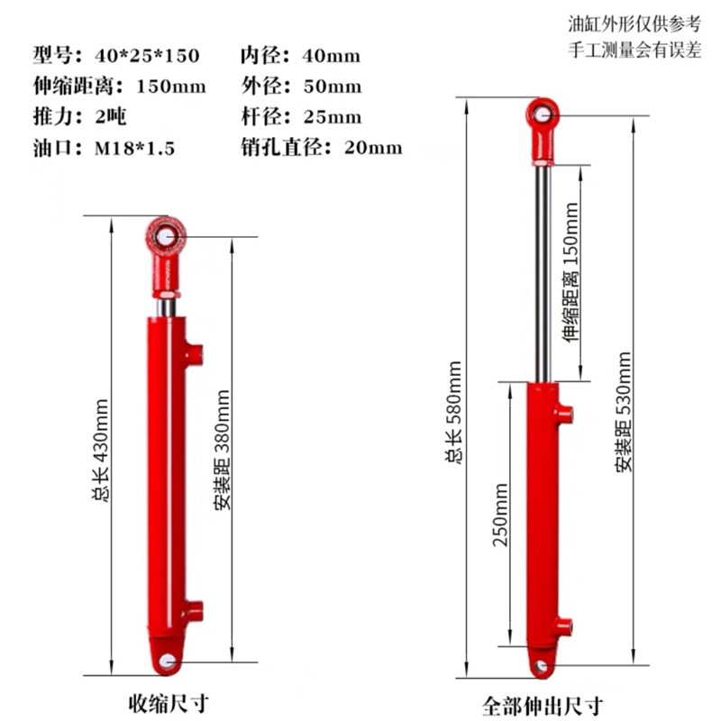 液压油缸 40缸径 2吨 小型双耳双作用I油缸双向挖机叉车耳环工程