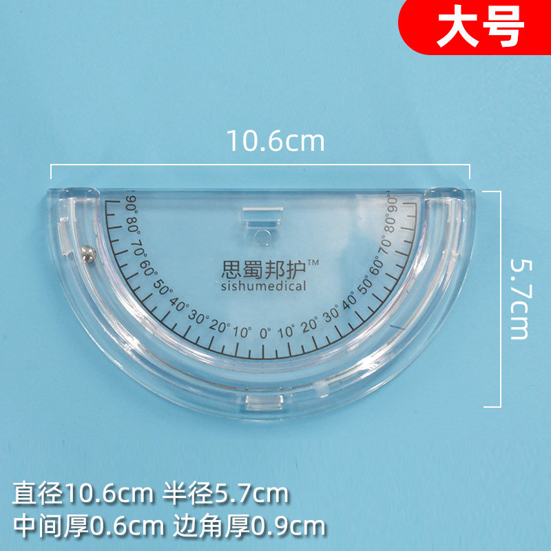 医院用床头抬高精准量角器 护理病人卡角度显示仪 测量卡 病人卡