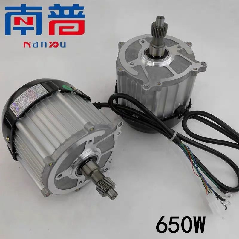 新能源电动三四轮车l永磁直流无刷电动机马达电驱动48V60V南普电