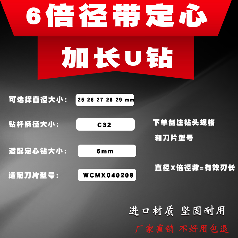 加长u钻暴力钻深孔带定心钻头普车摇臂钻车床数J控6/8/10倍径20-7