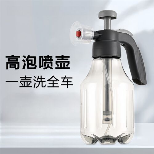 洗车泡沫喷壶专用pa壶洗车液家用工具全套高压增气喷泡沫水枪神器