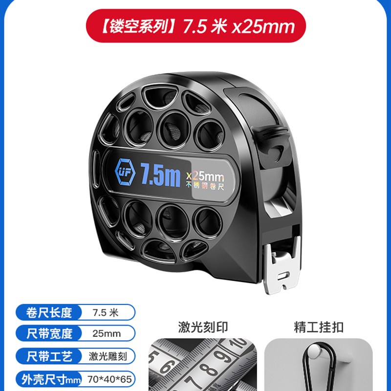 友福钢卷尺家用加厚加硬5米尺耐磨防摔迷你拉尺自锁3尺子10米尺子