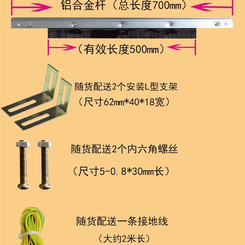 日本碳纤维防静电毛刷消除静电刷印刷机 工业导电毛刷 消除静电绳,个性定制/设计服务/DIY,明信片定制,淘宝优惠券,粉丝福利购,淘宝优惠卷