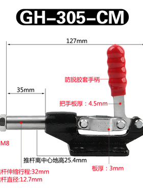 豪力顺快速夹具/固定器/压紧器/工装夹钳推拉式304C 304EM 305HM