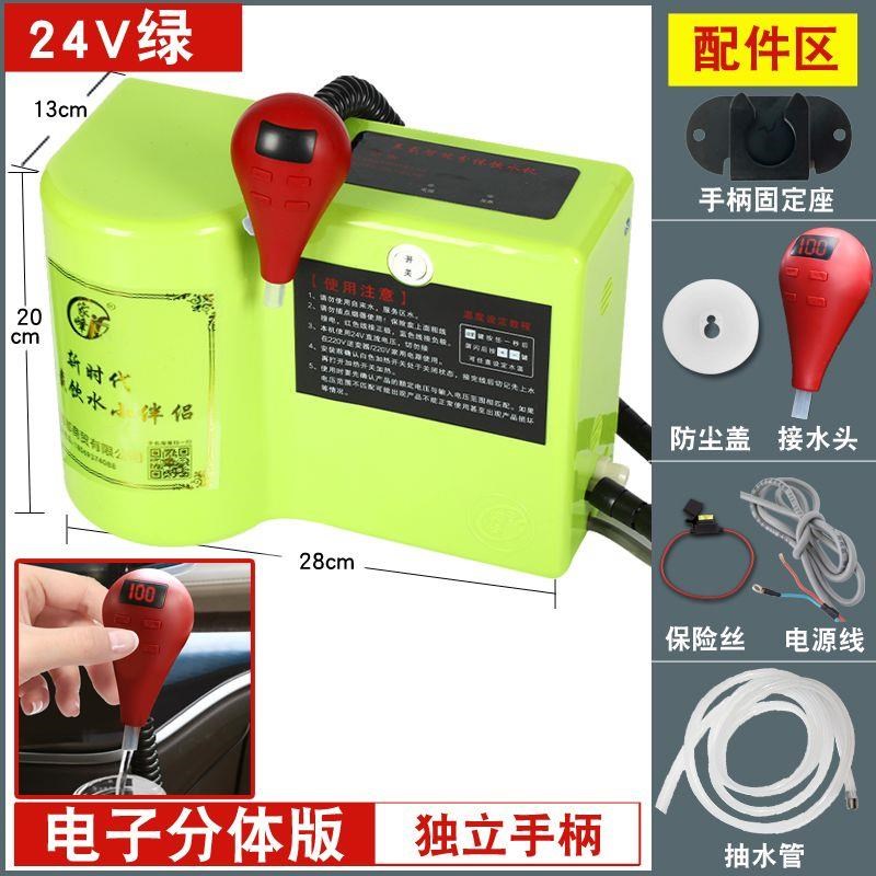 车载饮水机24v大货车用12vv热水器汽车智能圆柱形冷热电热杯烧水