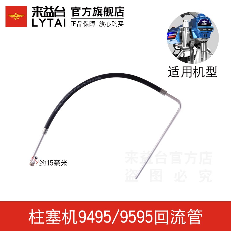 南田9495喷涂机配件泵体总成柱塞杆密封圈连杆吸料管过滤网回流阀