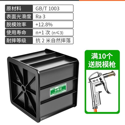 混凝土试块模具抗压150砂浆试模100三联抗渗试模盒塑料砼试模70.7