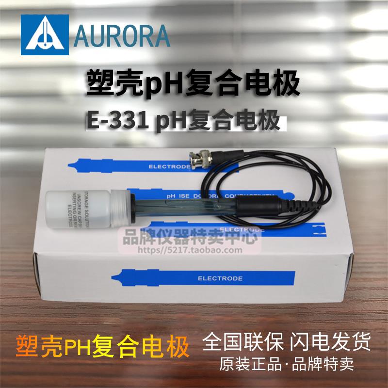 美国傲乐E-331型塑壳pH