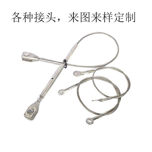 压制钢丝绳 压制铝套 304不锈钢钢丝绳煞车线窗帘绳