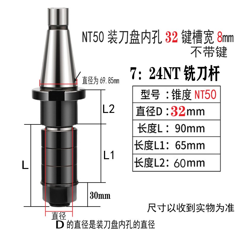 铣床锯片铣刀刀柄三面刃铣刀杆柄开槽卧铣刀杆芯轴R莫氏4号NT40柄