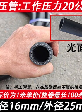 夹布橡胶管喷砂高压水管1234寸油管25075耐热耐高温黑色蒸汽皮管