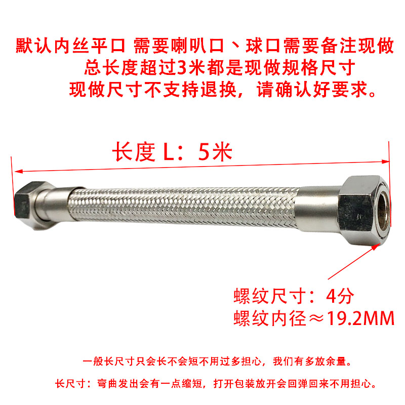 加长4分6分工业304不锈钢波纹管高温高压金属软管编织网蒸汽软管