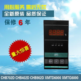 6432养殖场温控器6406 6412Y 6416 6431 12V CHB702D 6402Y 6402