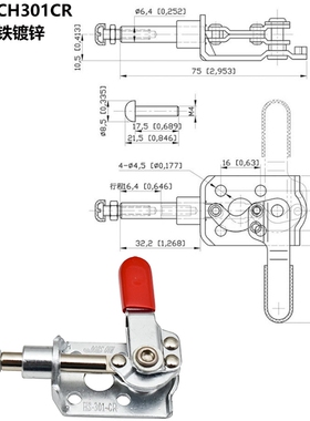推拉式快速夹具左右推拉夹钳HSCHGH301-CL 301-RL推拉肘夹MC03-2