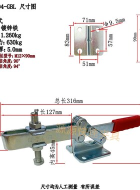 重型快速夹具GH/CH/SD204G 204GL 21384/水平式焊接夹钳夹紧器