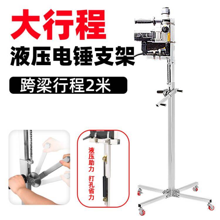 电锤架子齿轮升降自动打孔支架天花板吊顶植筋钻孔冲击钻打眼神器,厨房电器,商用制热电器配件,淘宝优惠券,粉丝福利购,淘宝优惠卷