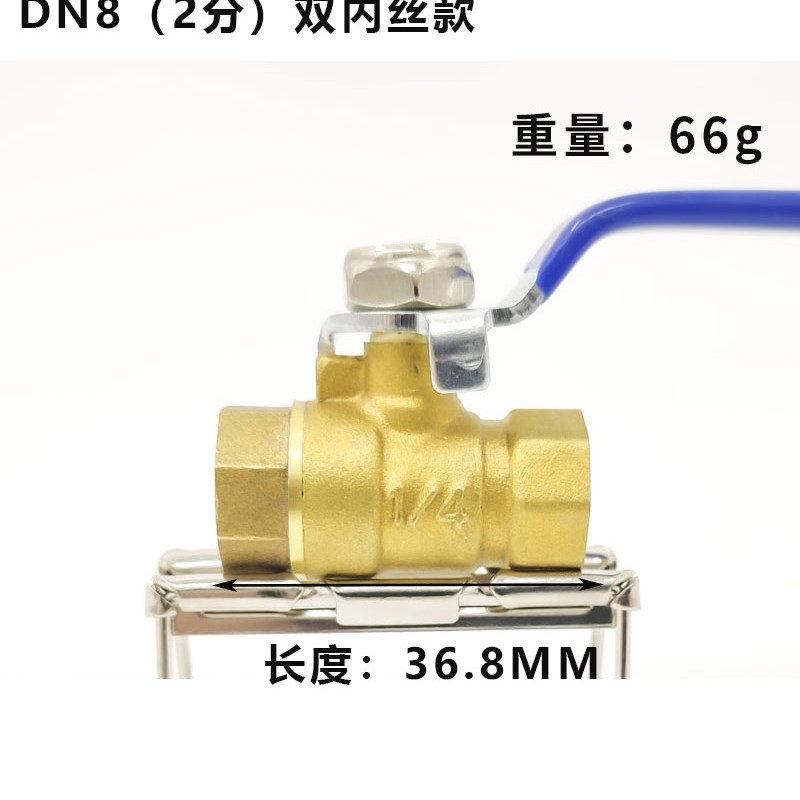 双外丝阀门内外丝气动球阀水开关4分20全铜6分25铜球阀1寸2分3分
