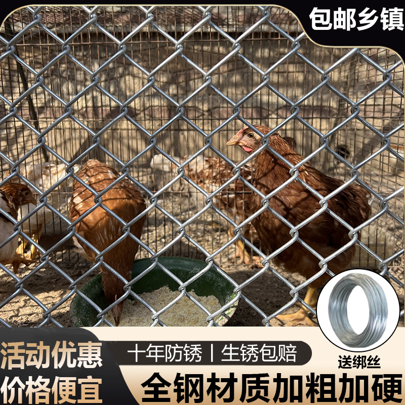 镀锌钢丝网勾花铁丝网围栏网养殖网护栏狗牛羊猪菱形不锈防护围网