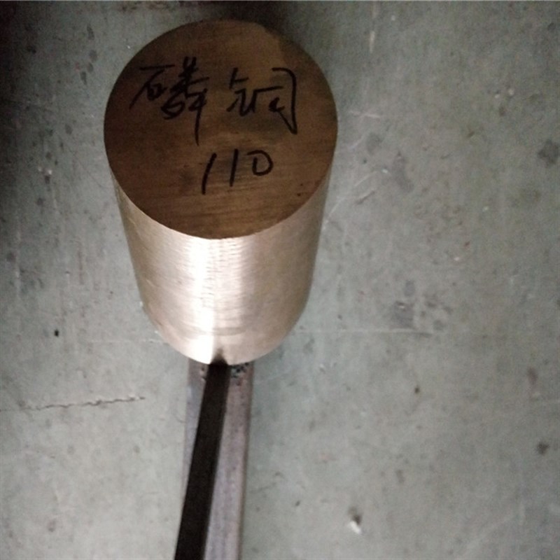 现货C5191耐磨磷青铜棒国标10 20 30mm磷铜棒易车削C5441磷青铜棒