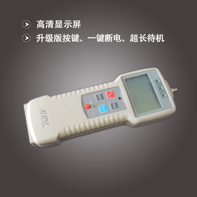 爱力宝数显推拉力计测力计测试仪测力器ZP-50.100.300.500.1000N