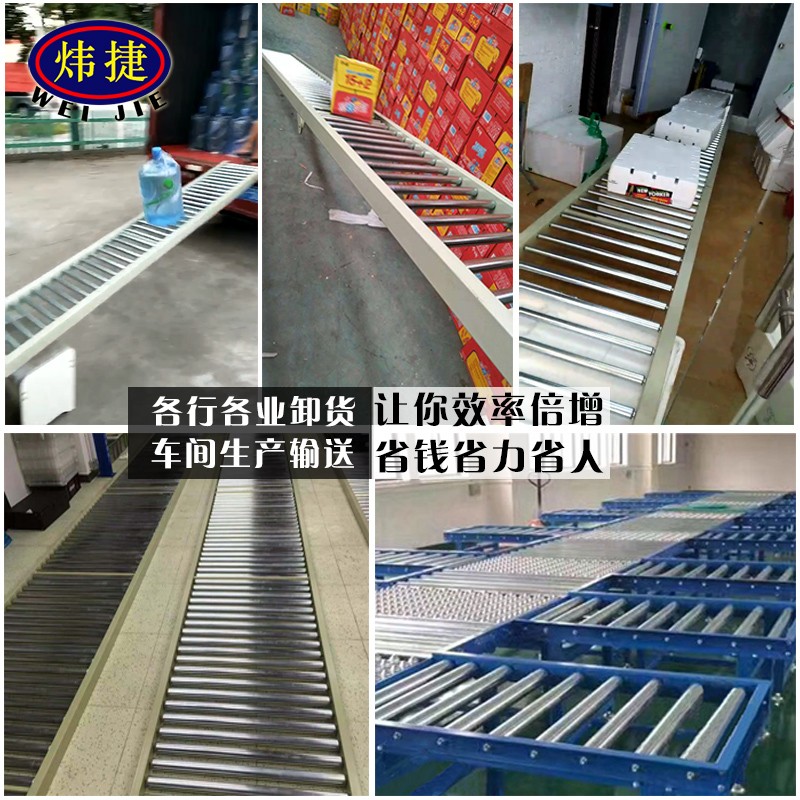 无动力滚筒传送带货柜装车下货卸货神器辊筒轴卸车滑梯滚轮输送带