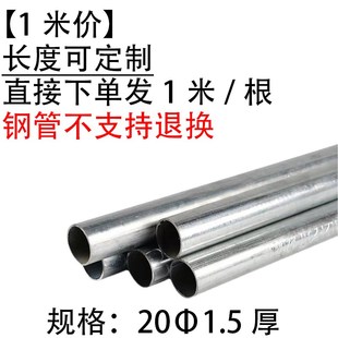 20mm4分不锈钢管连接件镀锌圆管卡扣固定器紧固件三通接头配件