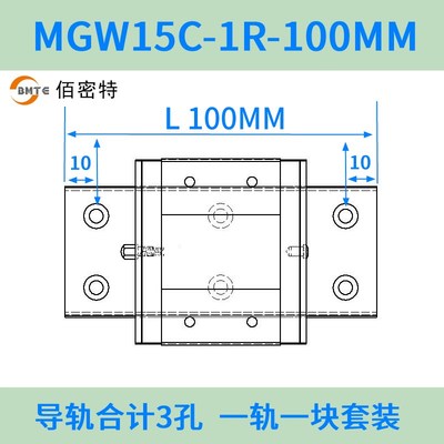 加宽型双孔直线导轨滑块SWCC-H16 SSEBW16G MGW15C 15H高精度线轨