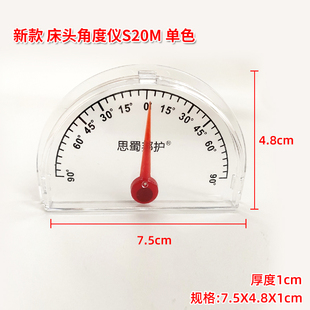 床头量角器床头抬高角度显示器角度测量仪医院病床对角显示测量卡