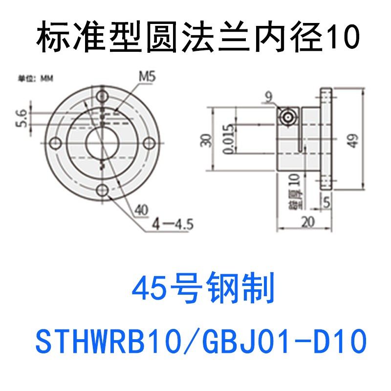 导向轴支座STHWRB20 STHWRBL开口标准加长轴承支架钢制光轴固定座,厨房电器,商用制热电器配件,淘宝优惠券,粉丝福利购,淘宝优惠卷
