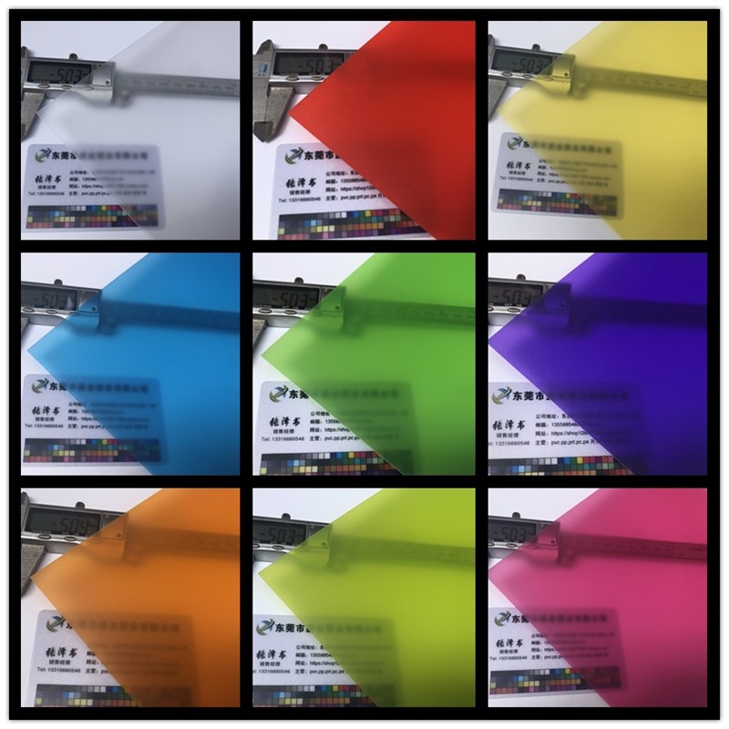 彩色PVC片材 透明塑料片 PP磨砂胶片 PET吸塑卷材 PC硬板薄片覆膜