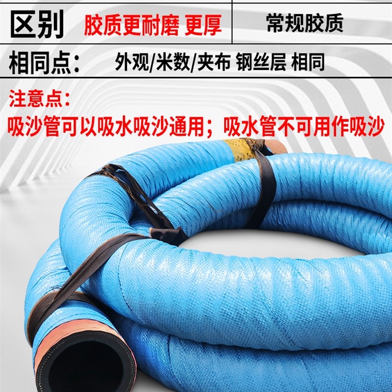 橡胶吸沙管/吸水管黑色排/抽水沙场河道钢丝缠绕吸引管夹布负压