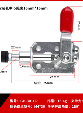 左右推拉式夹钳快速夹具301-CL 301-CR推拉压紧肘夹MC03-2 MC03-3