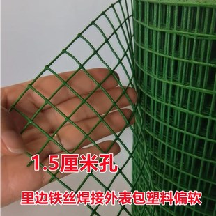 铁丝网围栏养鸡养殖防护网护栏栅栏户外钢丝荷兰网格铁网家用菜园