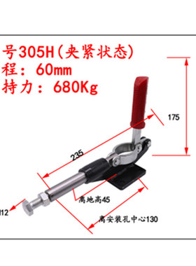 包邮快速夹具 夹头压紧器 工装夹钳 推拉式 304C 304E 304H 锁夹