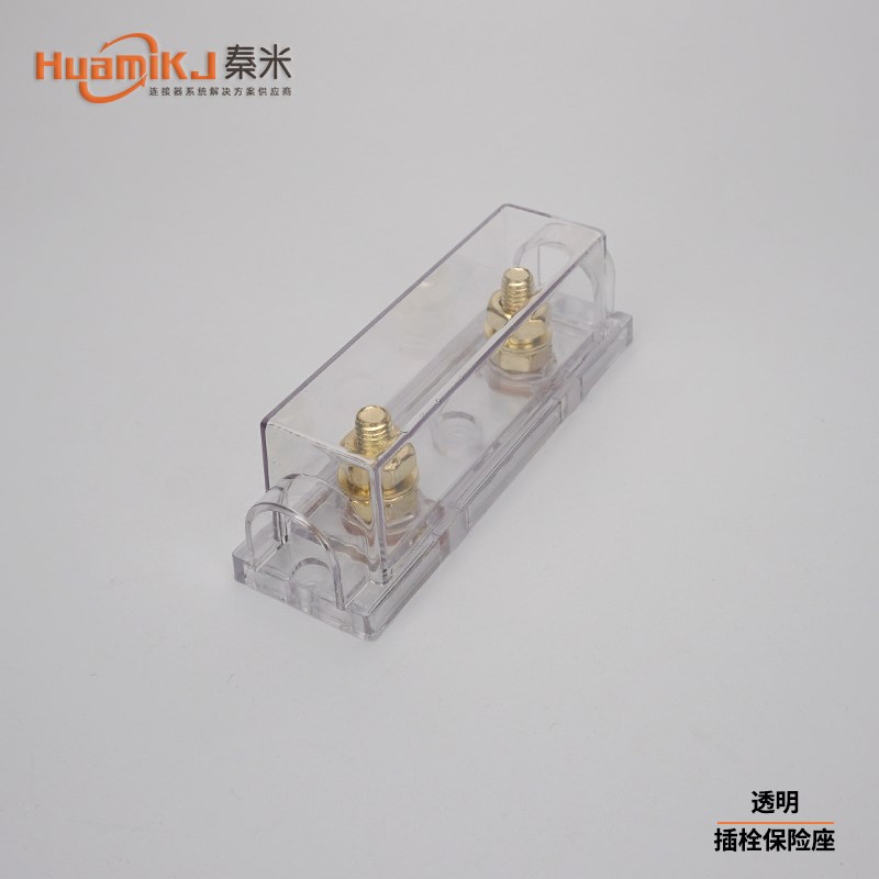 ANL-H8电动汽车叉车货车叉栓保险丝座80A/ 100A/ 120A 200A大平插