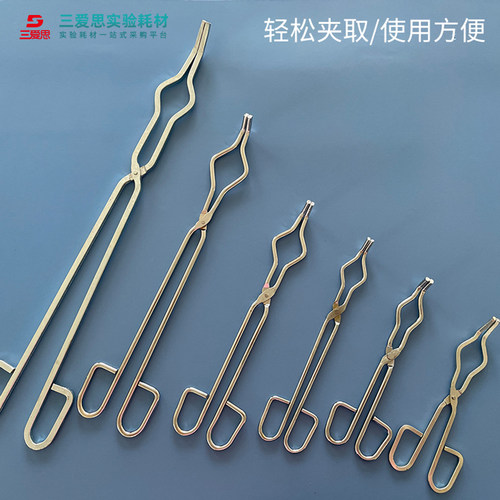 三爱思坩埚钳20-50CM五金防滑耐高温夹具带盖挥发实验室用品仪器