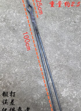 手工锻打坩埚钳夹坩埚钳子工业火钳取件钳锻造五金夹持工具包邮