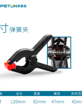 木工夹f夹固定工具可调夹具固定夹紧器快速压紧器可反撑夹具包邮