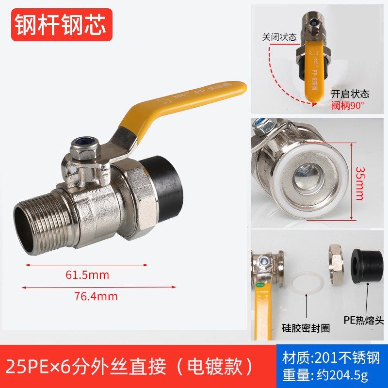 4分双活接热熔PPR20不锈钢球阀家用直接焊接阀门开关自来水管配件,纺织面料/辅料/配套,其他纺织机械,淘宝优惠券,粉丝福利购,淘宝优惠卷