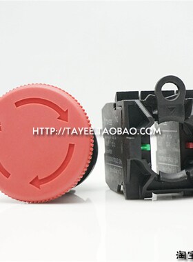 tayee上海天逸急停开关按钮LA42J-11 02 20自锁紧急防水开关22mm